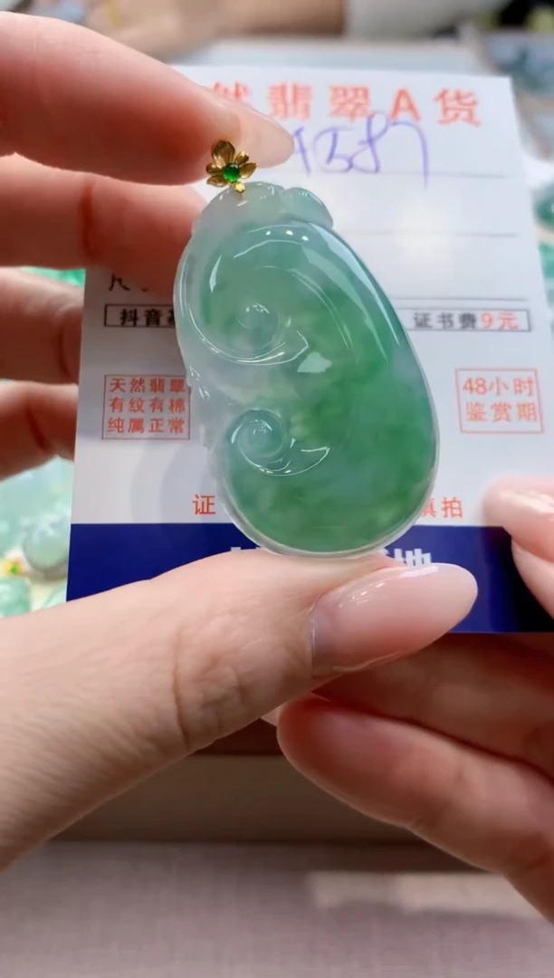 颈饰18K金镶嵌翡翠天然缅甸a货翡翠