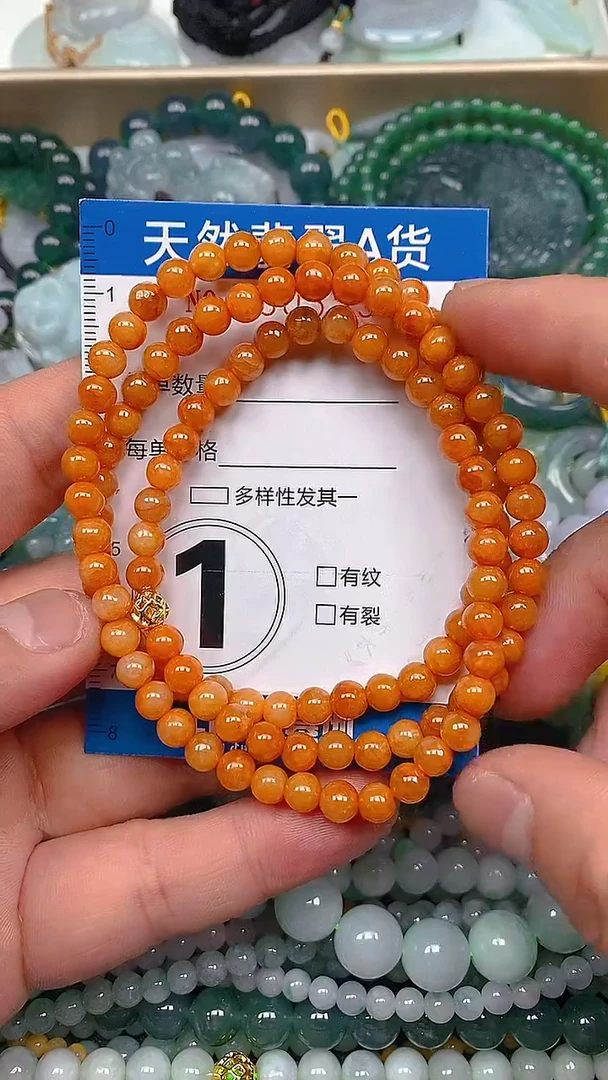 颈饰未镶嵌翡翠闪购0003590