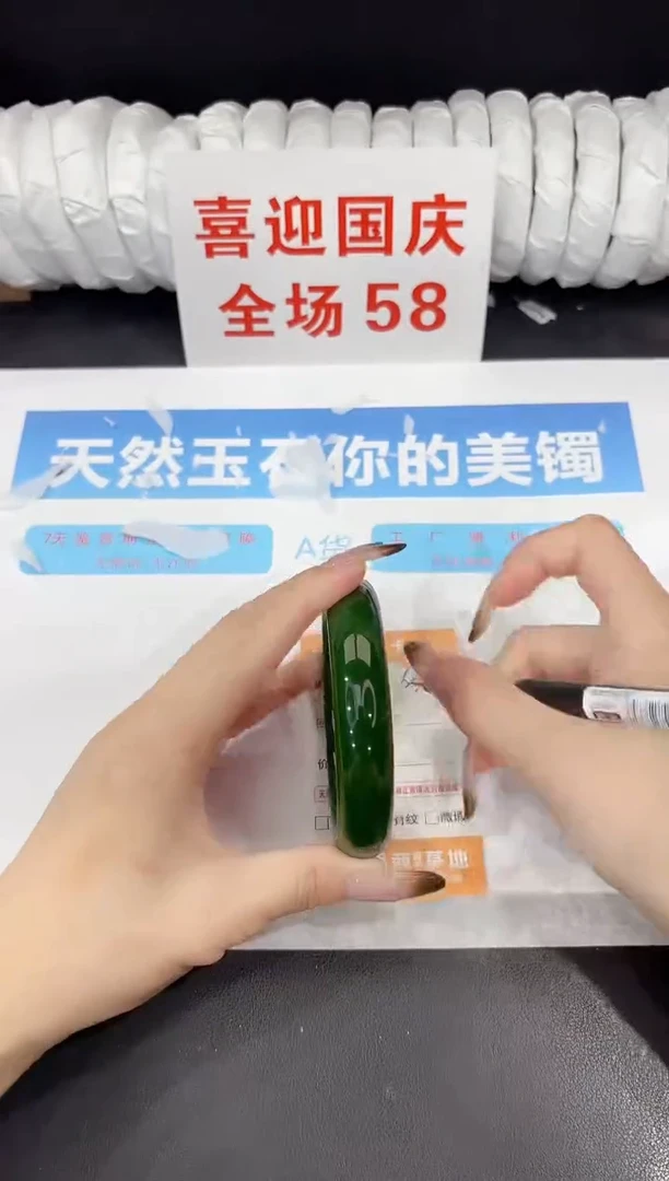 未镶嵌手镯石英质玉s351-63