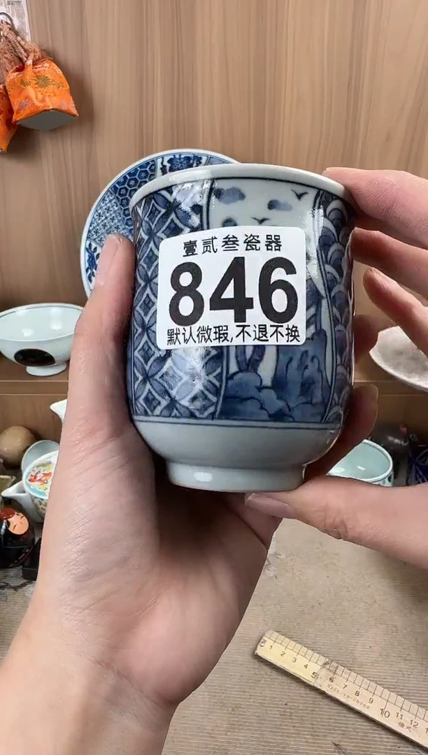 玄*瓷器瓷器瓷器瓷器