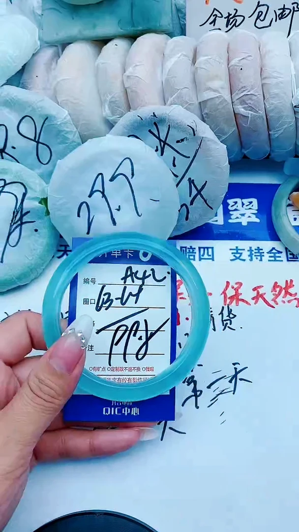 石英质玉手镯未镶嵌A42+63-64