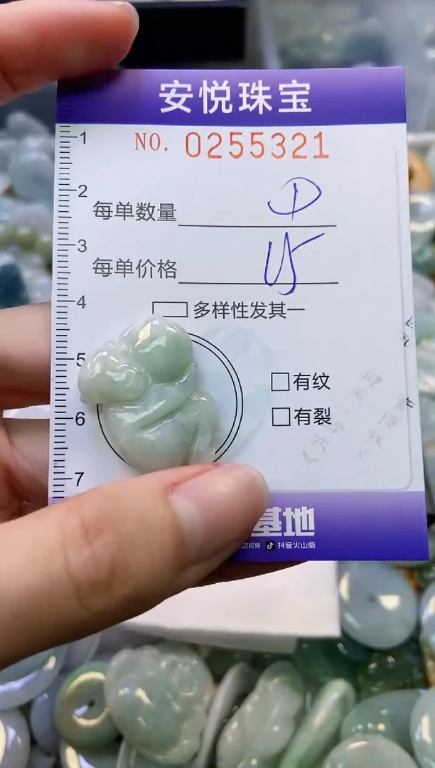 颈饰未镶嵌翡翠闪购0255321