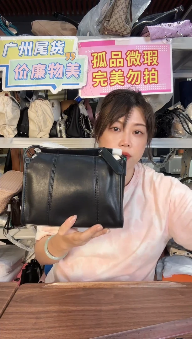 牛剖层皮革喜物岛箱包390