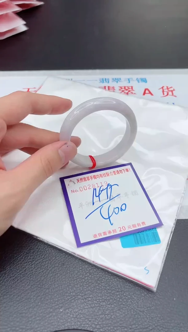 【闪购商品】翡翠手镯未镶嵌11111111111111