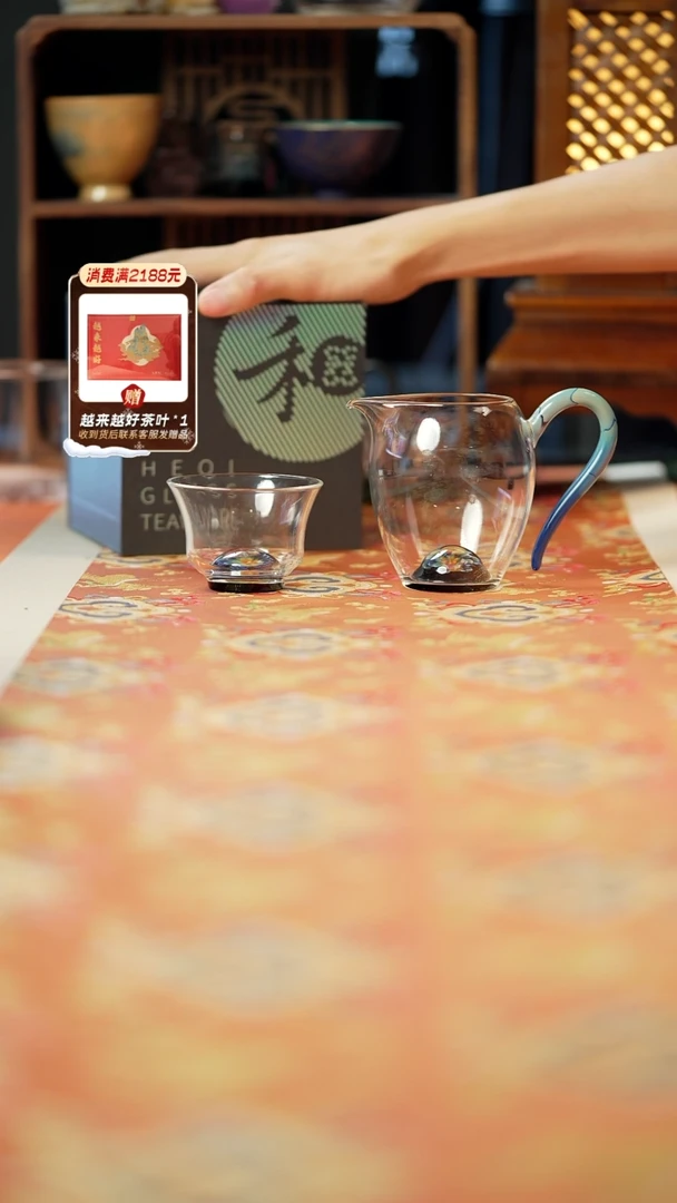 闪购   1个菡韵清杯清+1个菡韵怡然清