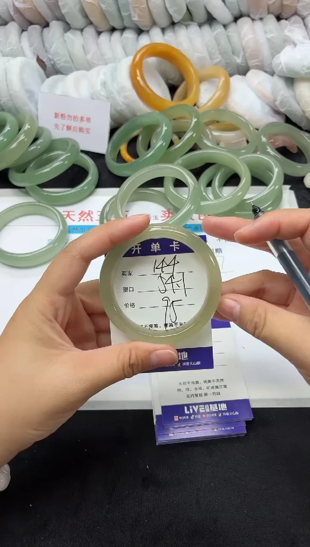 未镶嵌手镯石英质玉144