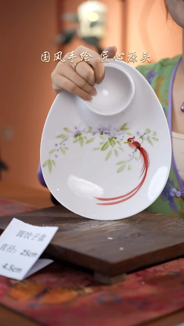 陶瓷景德镇釉中彩餐具圆饺子盘直径25高4.5