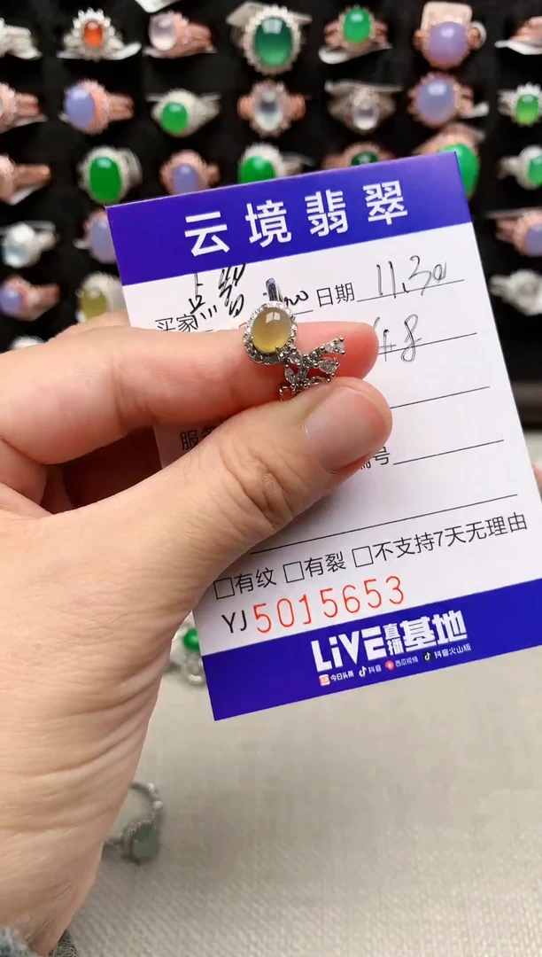 银S925镶嵌戒指翡翠5653