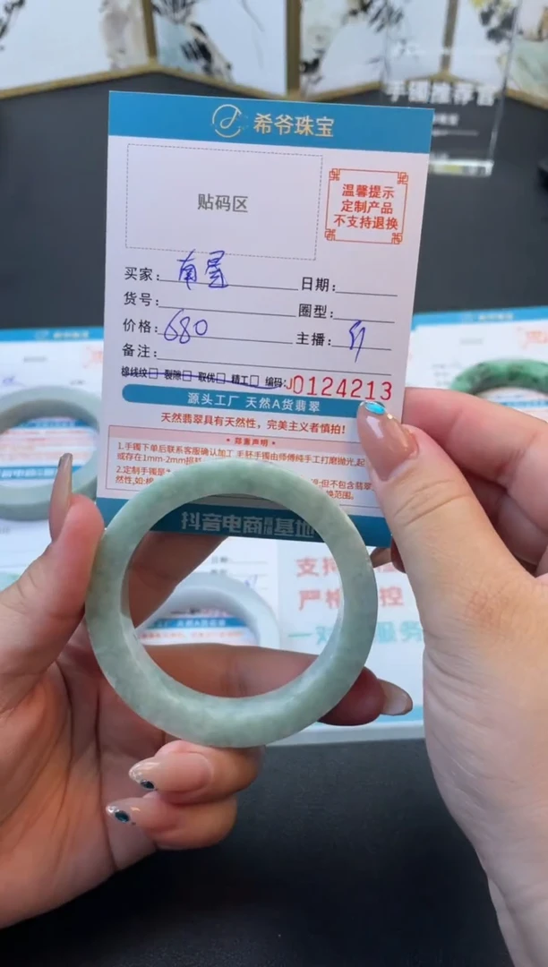 未镶嵌手镯定制翡翠南*55-62