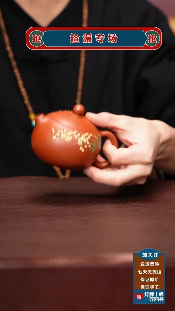 茶壶紫砂宜兴原矿紫砂壶