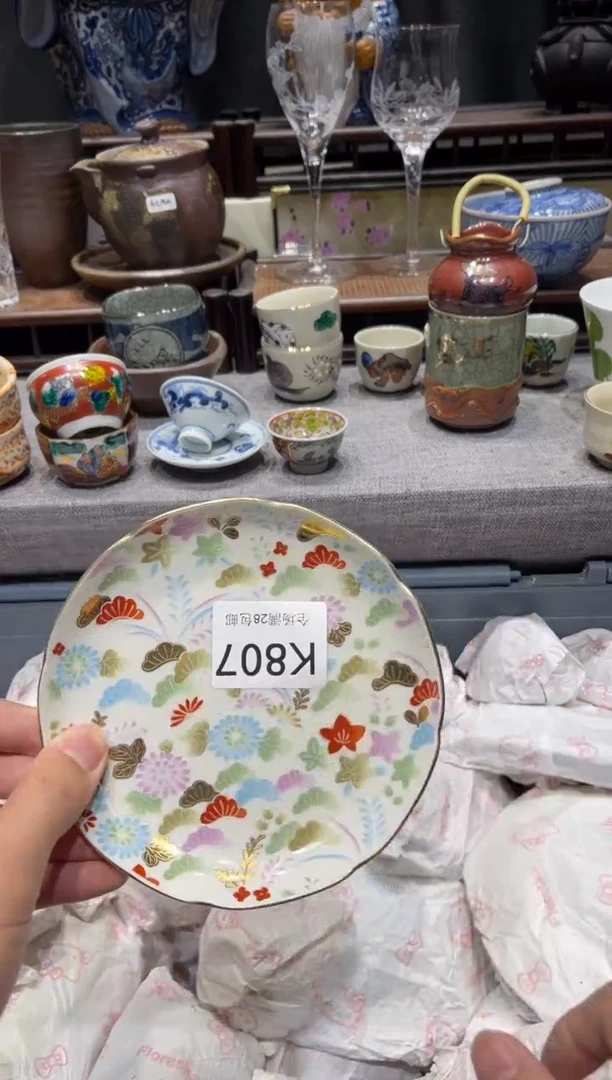 瓷片L****a闪购商品专用链接