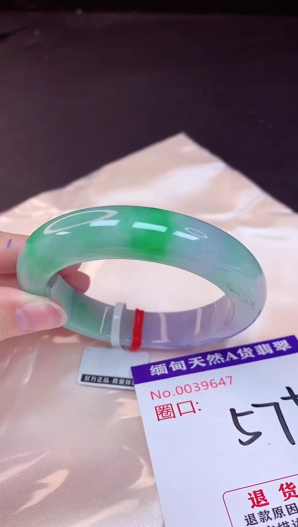 翡翠手镯未镶嵌57+