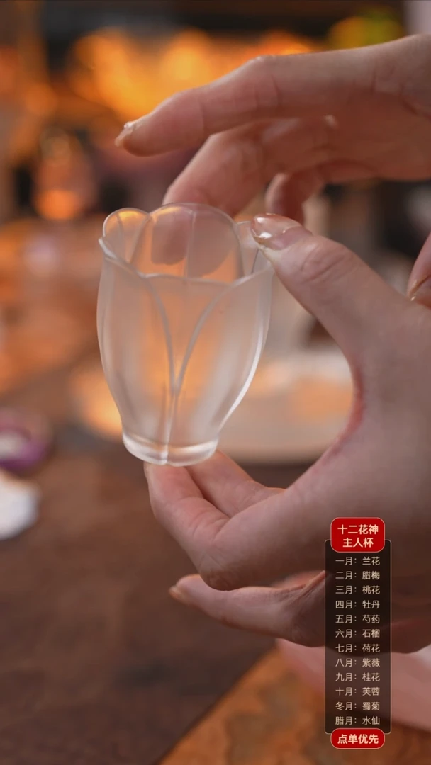 【闪购商品】琉璃百合杯1个透色