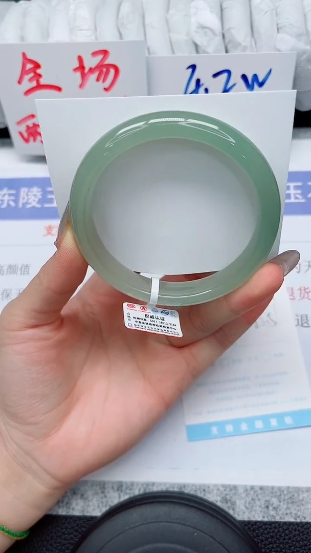 未镶嵌手镯石英质玉267-63