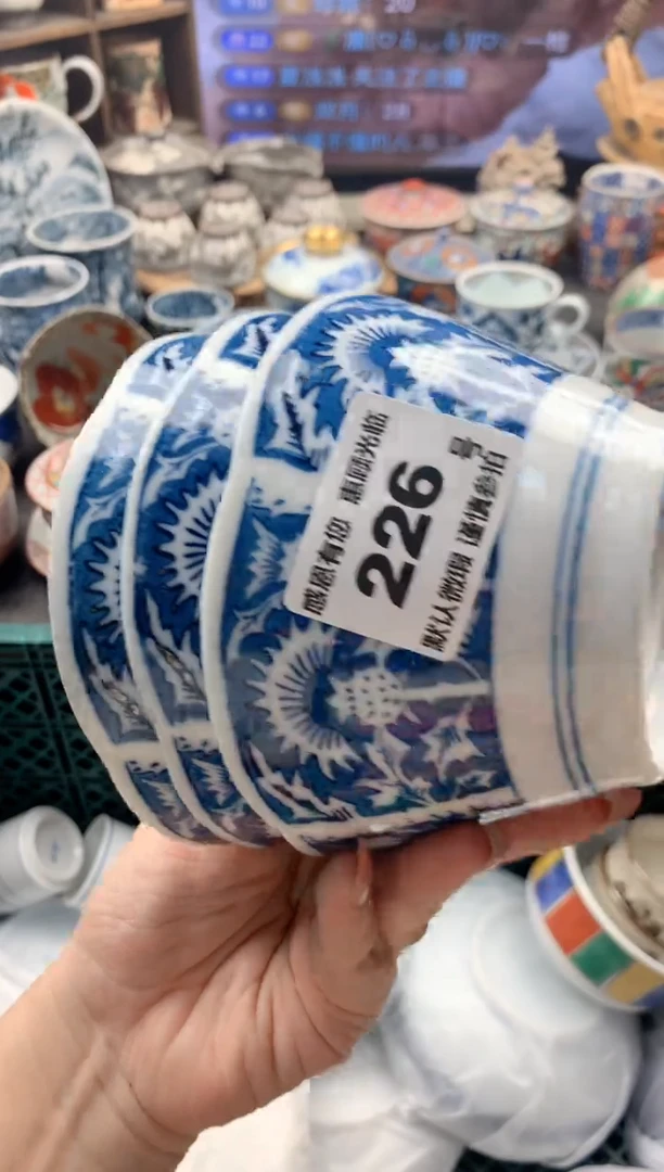 瓷片双*226号九姑娘工艺品瓷器