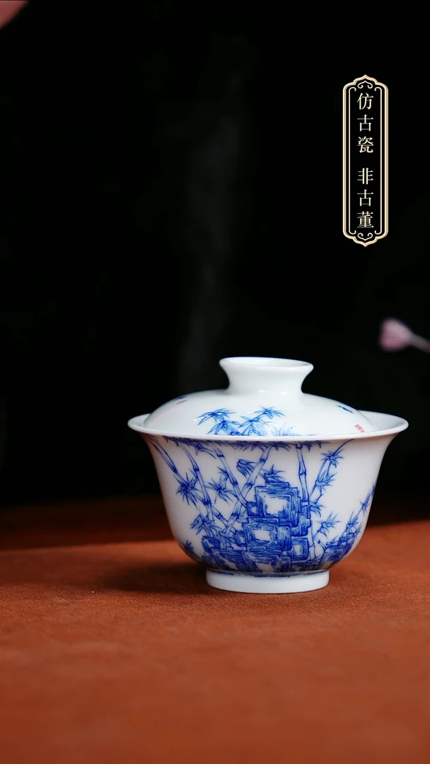 摆件陶皇窑青花竹石纹盖碗