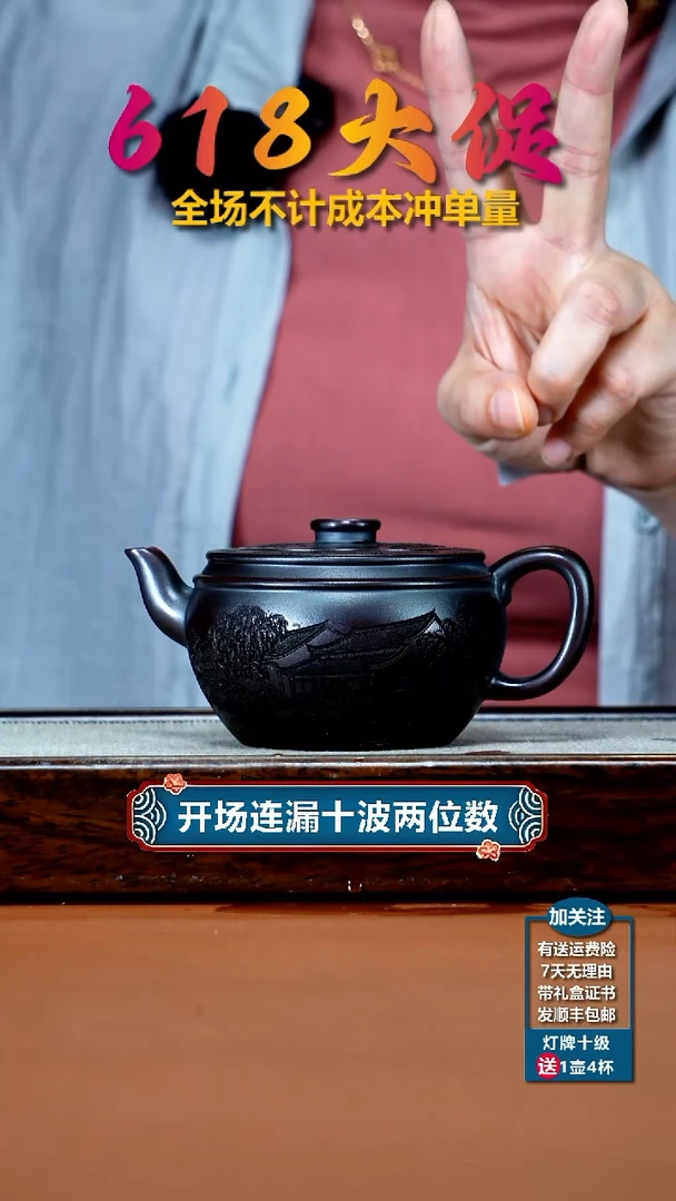 茶壶紫砂蒋静明铁血红砂钱币玉碗260CC