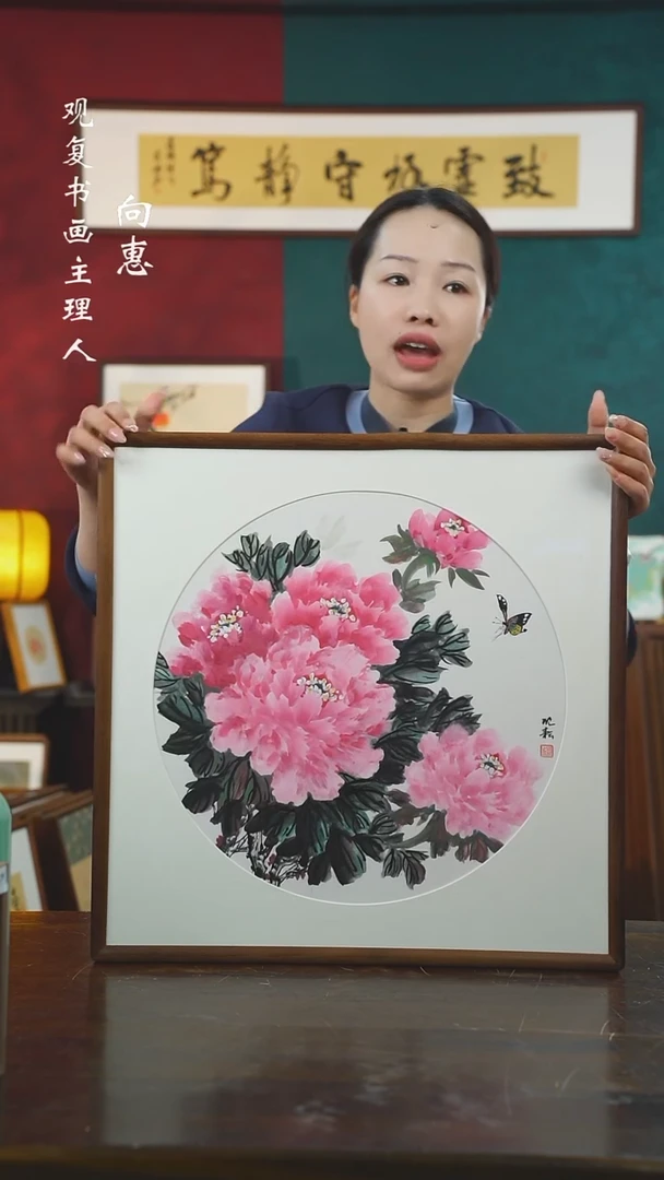 【闪购商品】书法SY沈耘479-53*53绘画