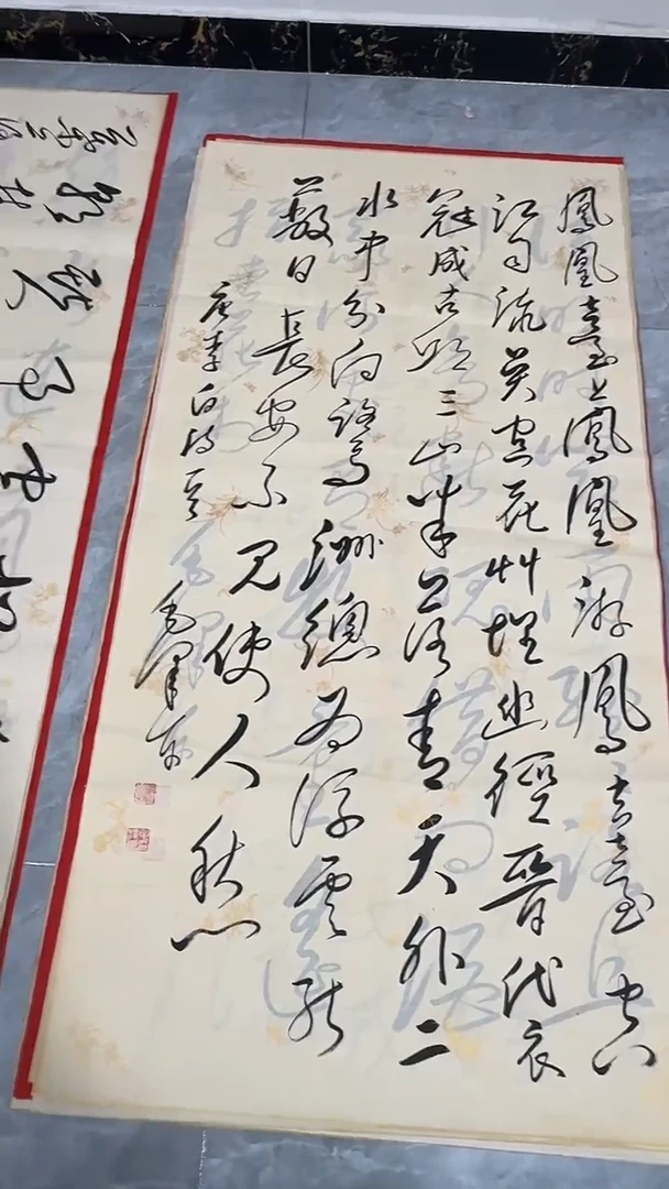 墨宝轩书画艺术福利