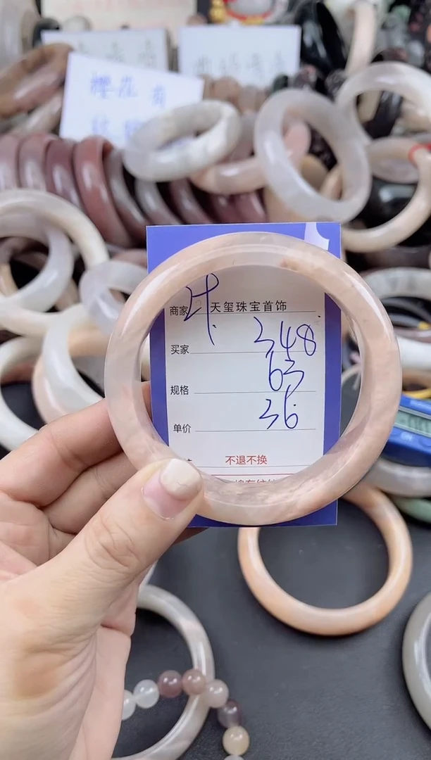 未镶嵌手镯石英质玉348
