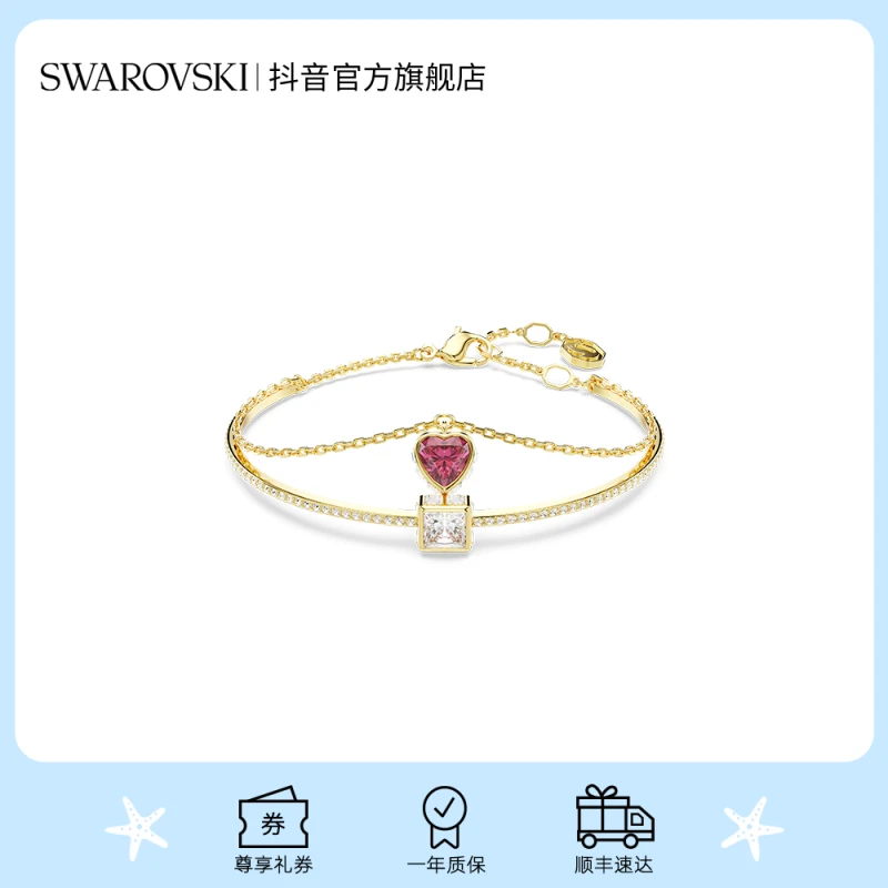 Swarovski/施华洛世奇 合金仿水晶手链 爱意礼物双层手镯时尚轻奢