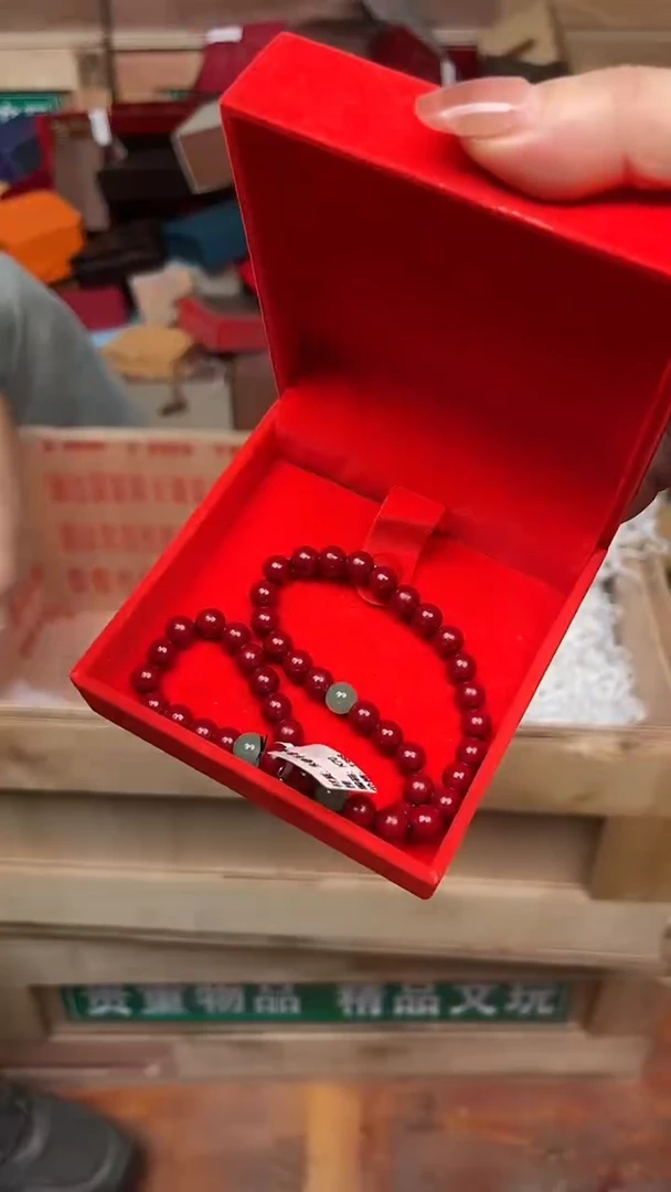 天然辰砂文儒甄选福利闪购商品无礼盒