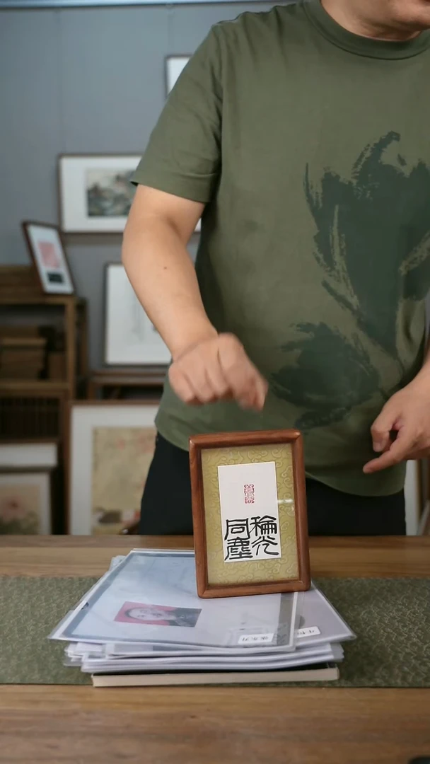 书法手书/绘同款作品-协会会员老师