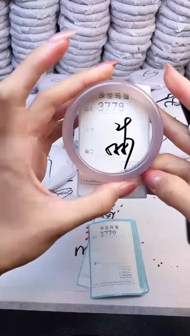 手镯玛瑙/玉髓未镶嵌3778