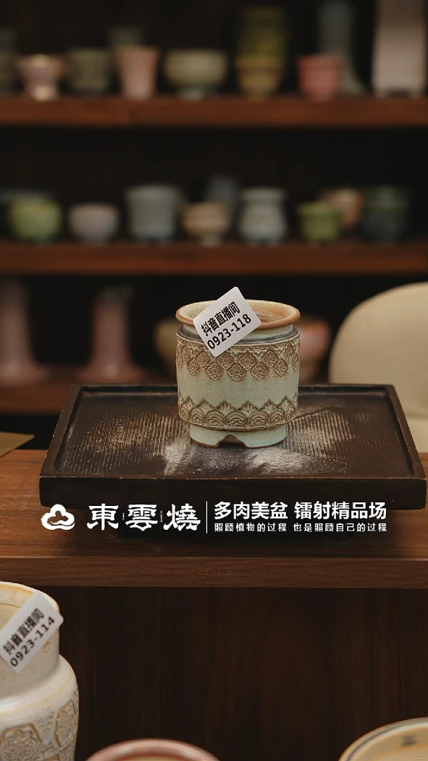 0923-118A奶罐内口5