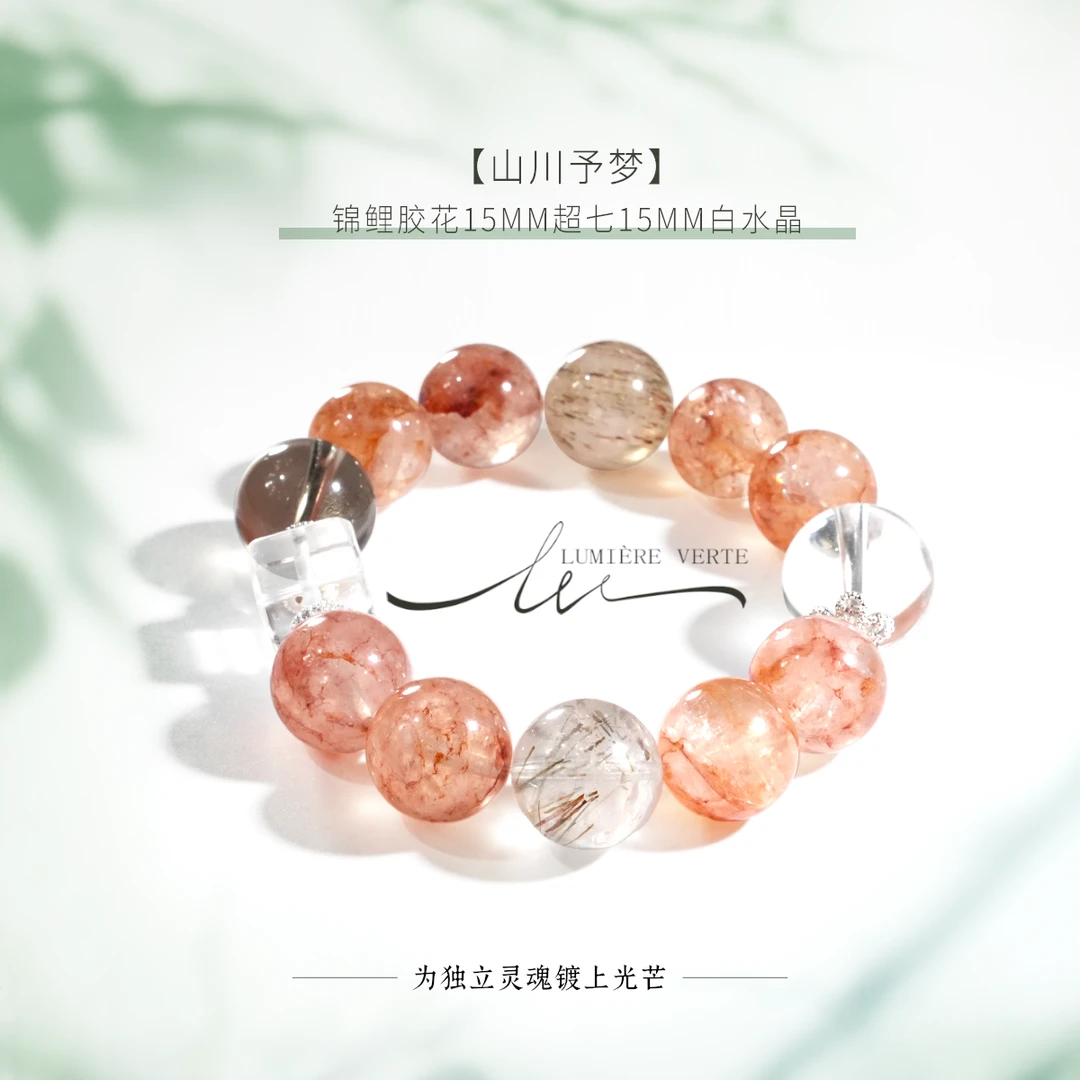 LUMIÈRE VERTE【山川予梦】锦鲤胶花15mm超七15mm白水晶SC0941