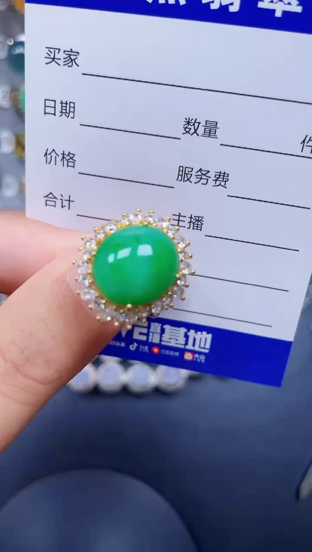 银S925镶嵌戒指翡翠235