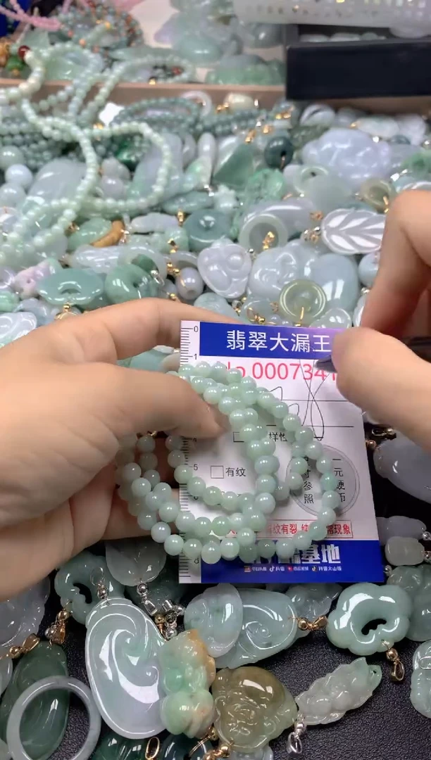 翡翠未镶嵌吊坠(不含链)7341