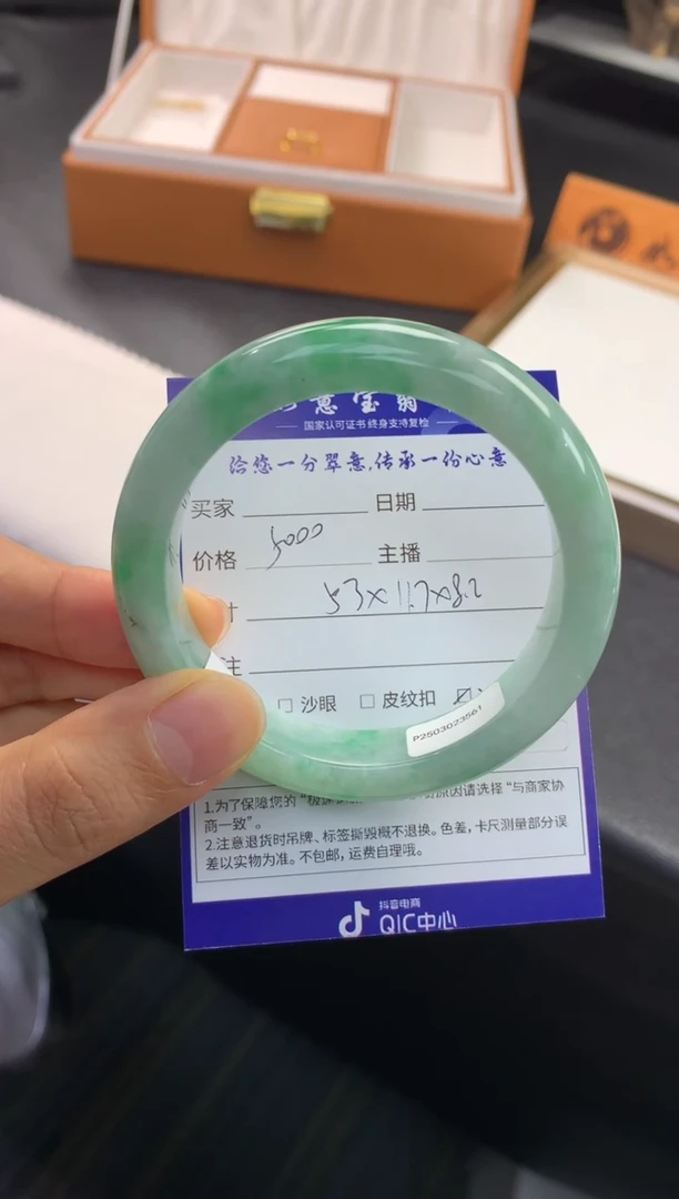 未镶嵌手镯翡翠退货需手镯吊牌标签完好