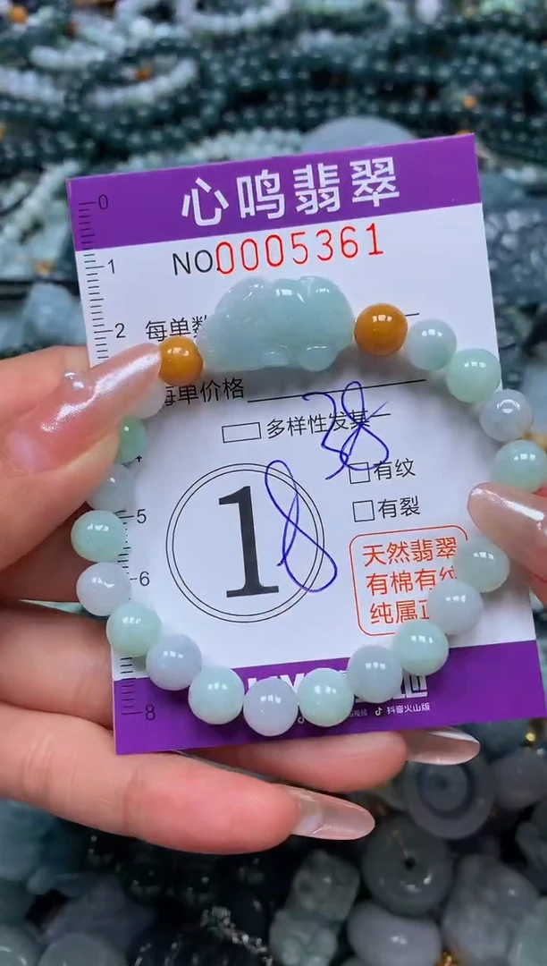 颈饰未镶嵌翡翠闪购005361