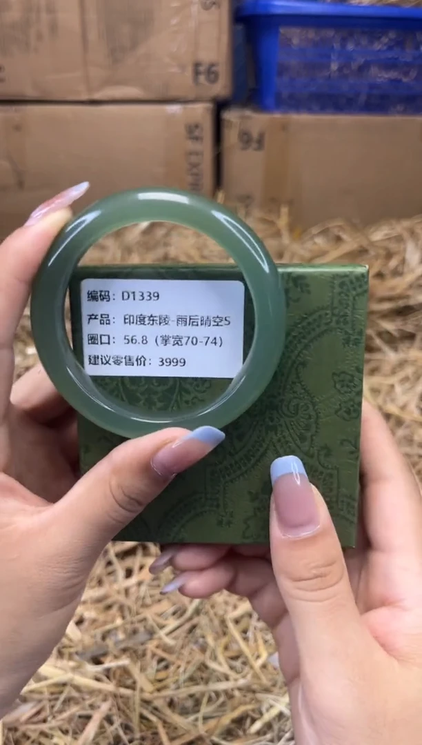 未镶嵌手镯石英质玉D1339-圈口56.8