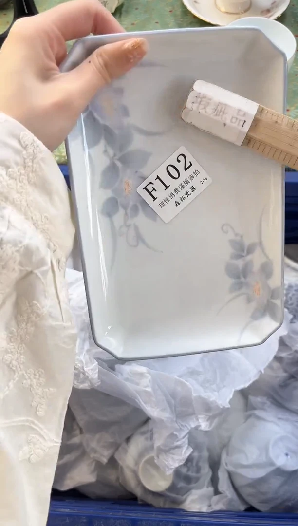 【闪购商品】瓷片          F102