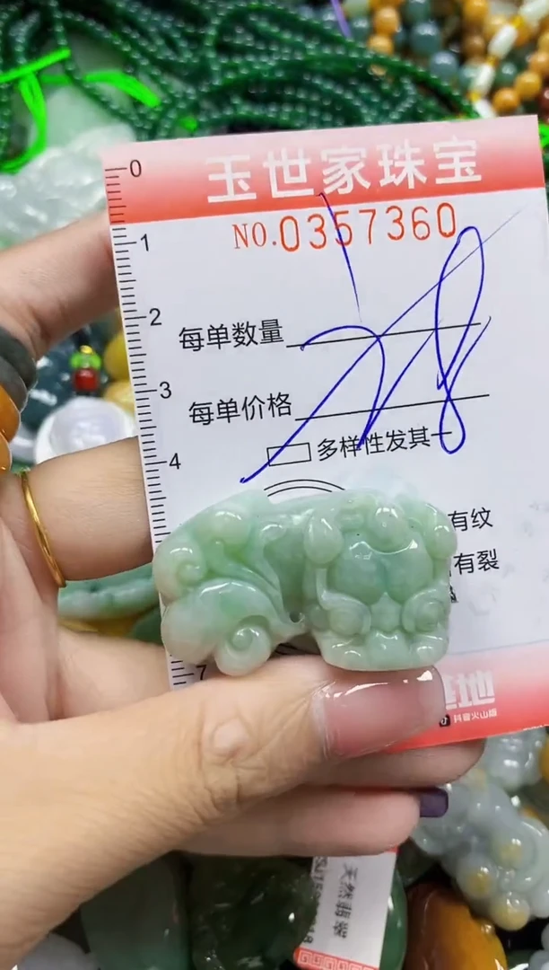 颈饰未镶嵌翡翠翡翠闪购Y0357360多样性发其一