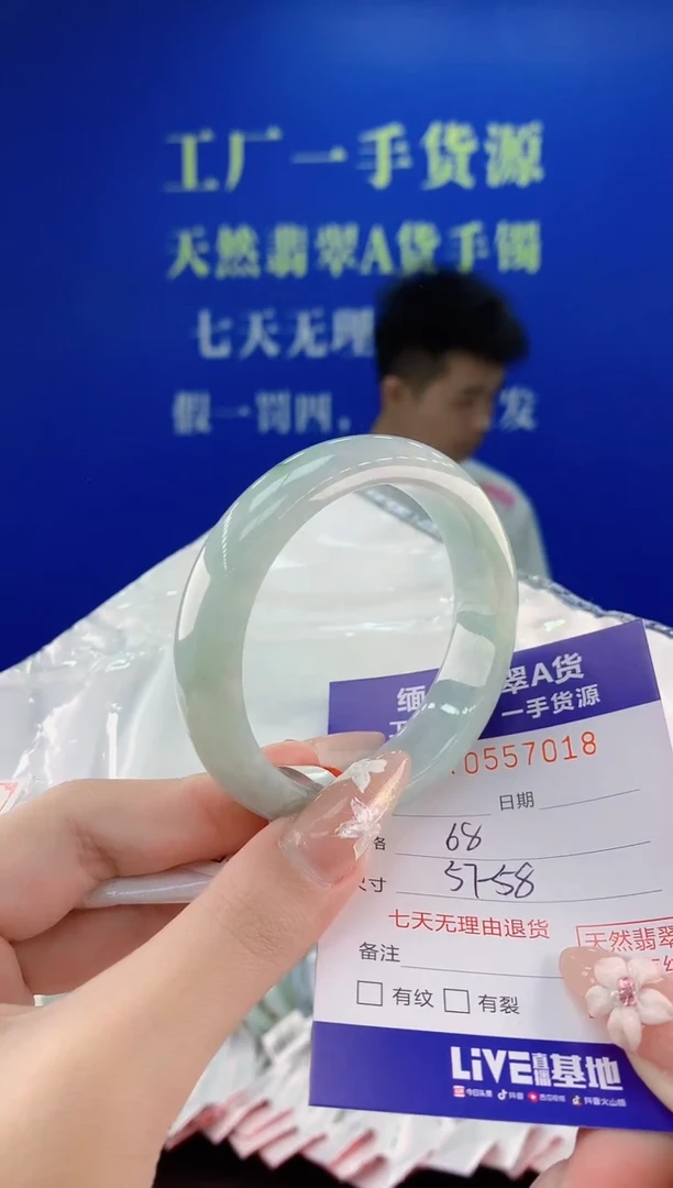 翡翠手镯未镶嵌18天然翡翠A货