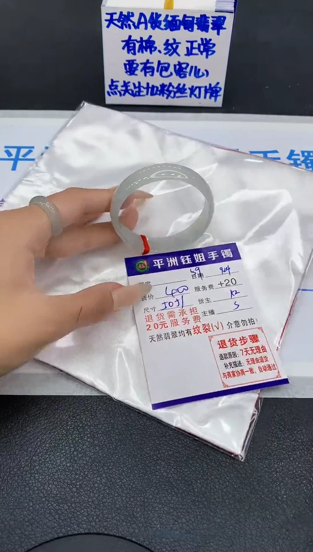 未镶嵌手镯翡翠111111111111
