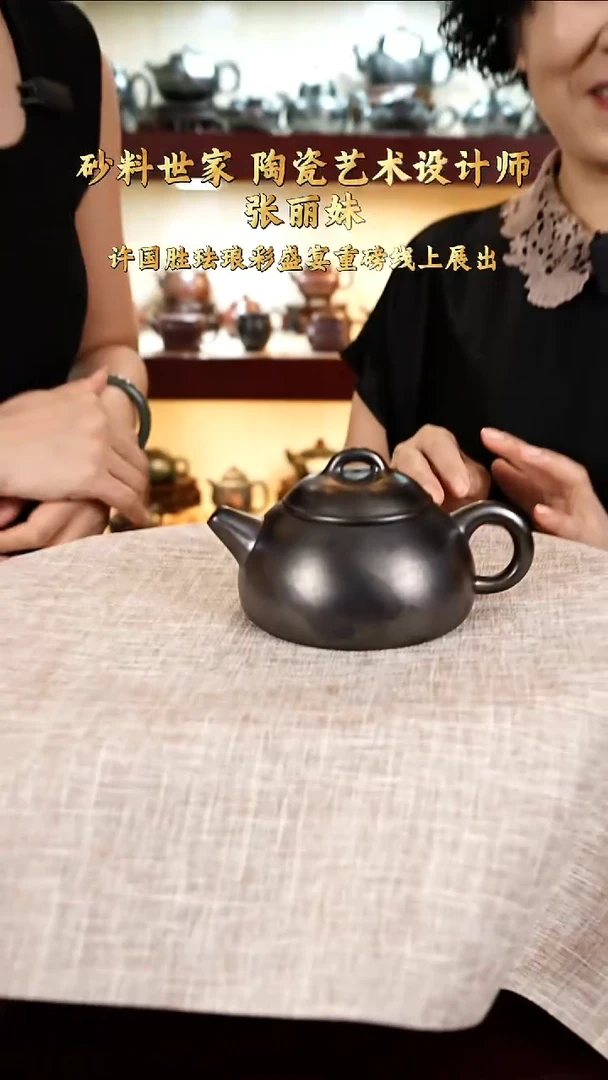 茶壶紫砂G27 张LM 石黄 半瓢 320cc 石黄杯 禅莲壶承