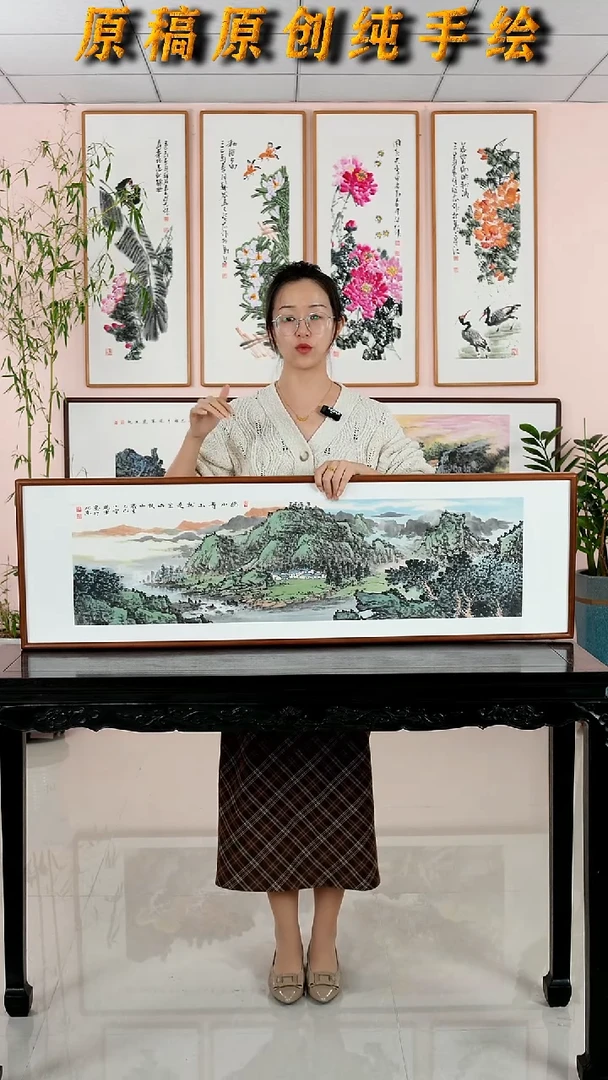 国画张现军《绿水青山就是金山银山》纯手绘檀木框122*37厘米