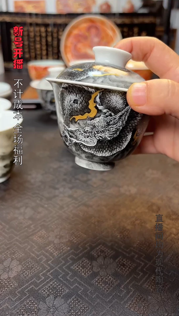 真**你墨龙盖碗一个