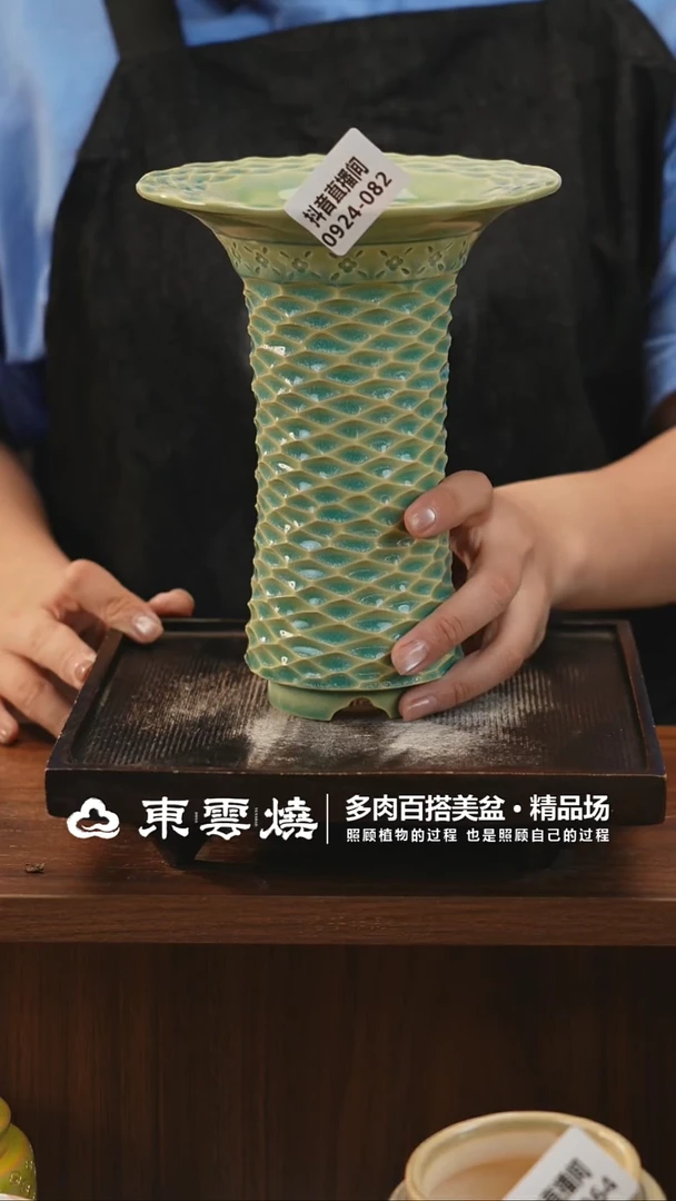 0924-082E曼塔内口7