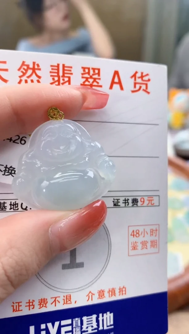 颈饰18K金镶嵌翡翠 天然A货翡翠挂件