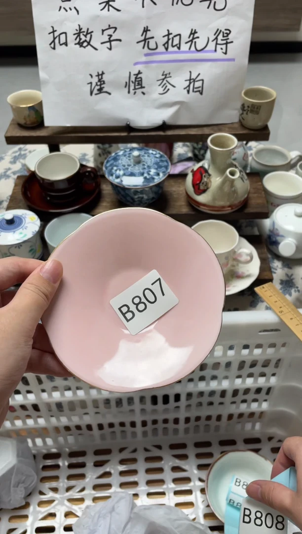 【闪购商品】瓷器瓷器瓷器瓷器B807