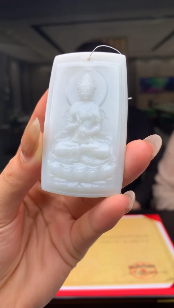 【闪购商品】定制和田玉 Boss阳天然和田玉（拍一发一）