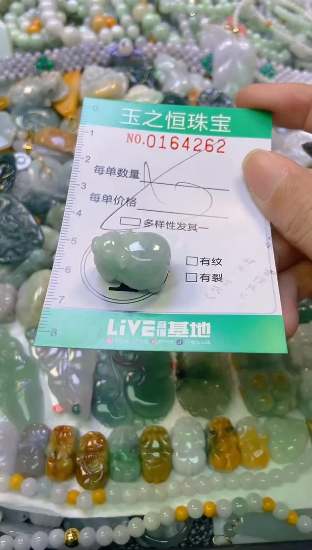 颈饰未镶嵌翡翠闪购0164262多样性发其一