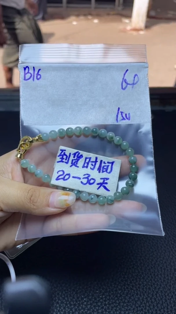 未镶嵌定制翡翠毛货需要抛光多样性拍一发一B16