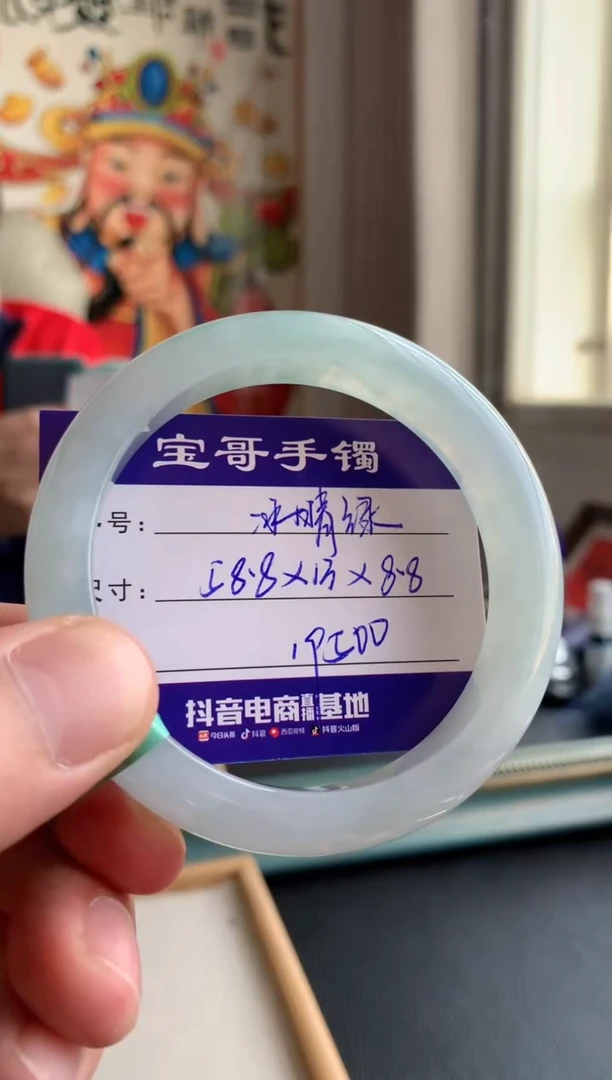 【闪购商品】翡翠手镯未镶嵌翡翠手镯