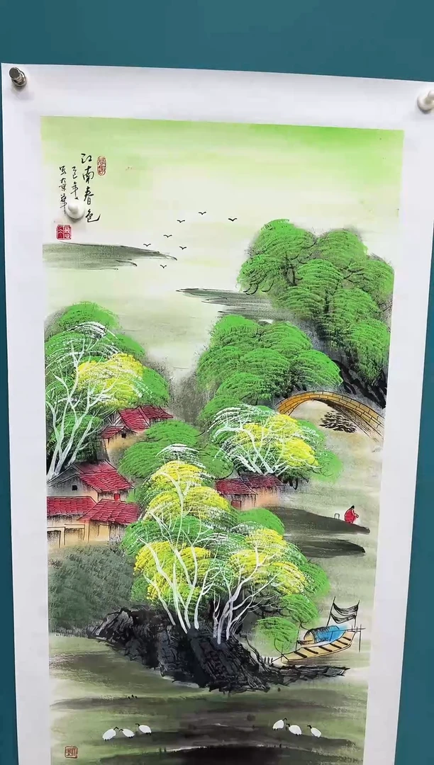 圆*传统文化 艺术 年画